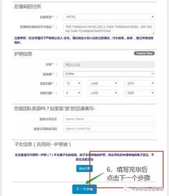 緬甸珠寶玉石交易會 商機與簽證代辦服務